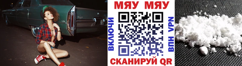 Продажа наркотиков Омутнинск АМФЕТАМИН Меф ГАШИШ Alpha-PVP