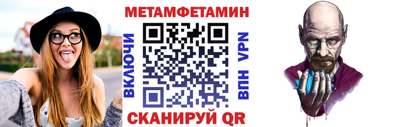 наркошоп Омутнинск ссылка на мегу АМФ 98%
