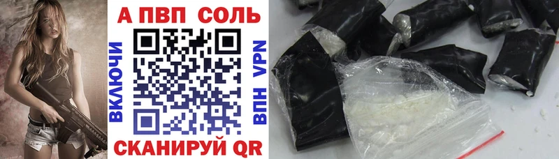 Alpha PVP VHQ  это какой сайт  Омутнинск 