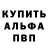 АМФЕТАМИН Розовый Critical Ops