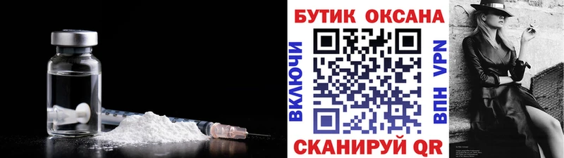 Бутират 99%  Омутнинск 