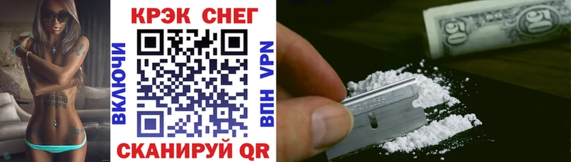 КОКАИН VHQ  Омутнинск 