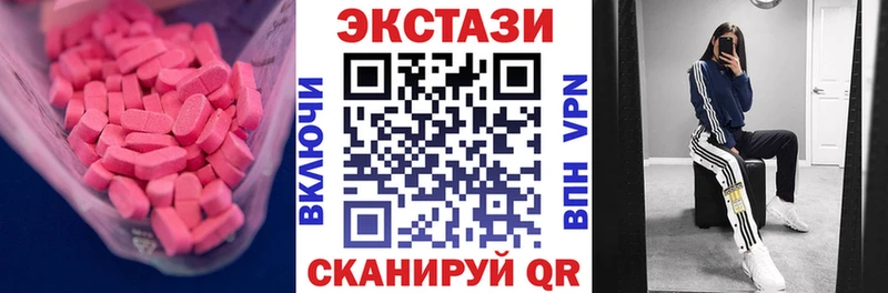 Ecstasy диски  blacksprut вход  Омутнинск 