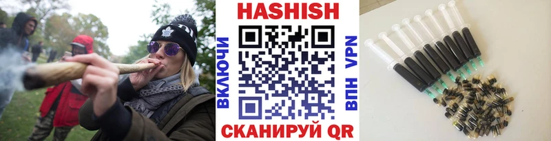 ГАШ AMNESIA HAZE  наркотики  Омутнинск 