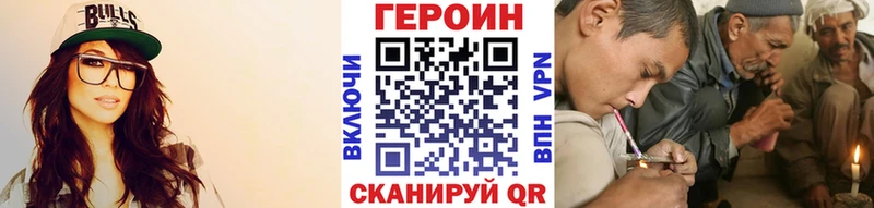 Героин афганец omg онион Омутнинск