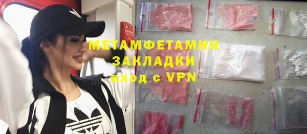 ГАЛЛЮЦИНОГЕННЫЕ ГРИБЫ Балабаново