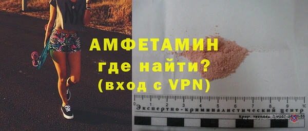ГАЛЛЮЦИНОГЕННЫЕ ГРИБЫ Балабаново
