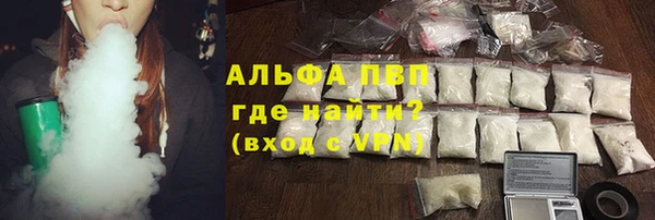 mdpv Балахна