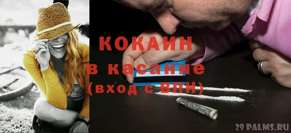 mdpv Балахна