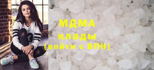ГАЛЛЮЦИНОГЕННЫЕ ГРИБЫ Балабаново