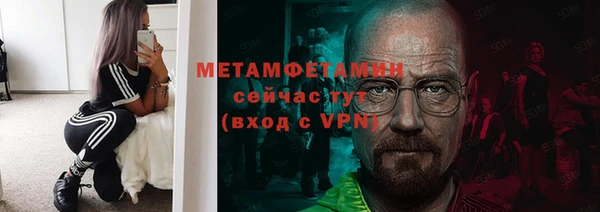 ГАЛЛЮЦИНОГЕННЫЕ ГРИБЫ Балабаново