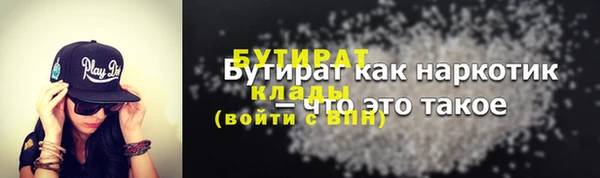 альфа пвп Лихославль