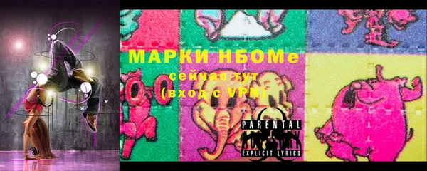 ГАЛЛЮЦИНОГЕННЫЕ ГРИБЫ Балабаново