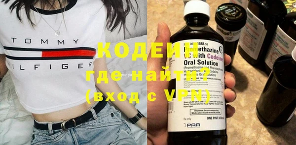 ГАЛЛЮЦИНОГЕННЫЕ ГРИБЫ Балабаново