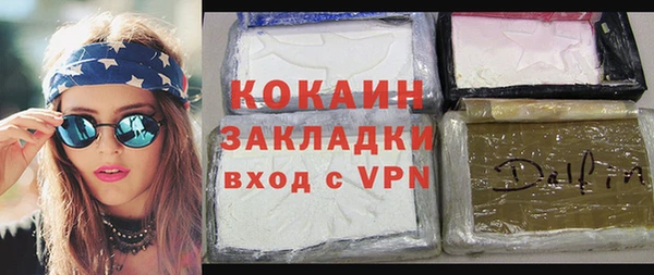 кокаин колумбия Баксан