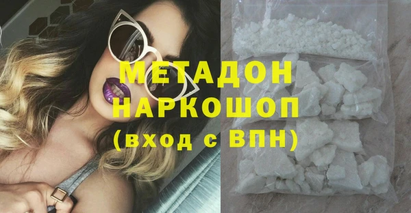 ГАЛЛЮЦИНОГЕННЫЕ ГРИБЫ Балабаново
