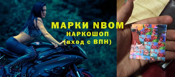 mdpv Балахна