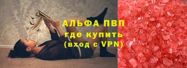 mdpv Балахна