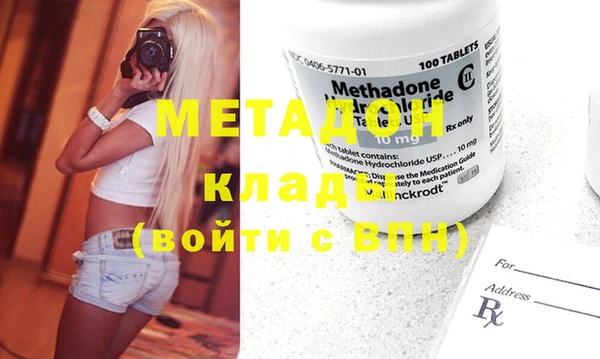 mdpv Балахна