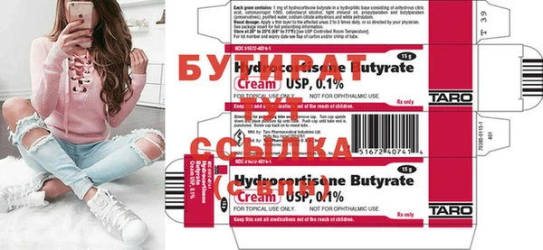 mdpv Балахна