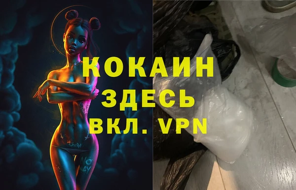 mdpv Балахна
