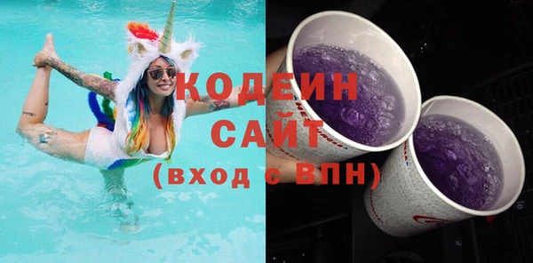 ГАЛЛЮЦИНОГЕННЫЕ ГРИБЫ Балабаново