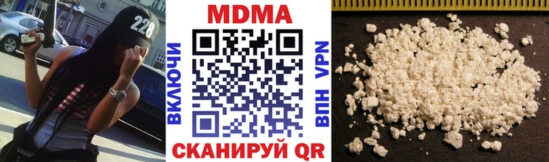 МДМА crystal  Омутнинск 