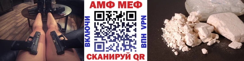Первитин пудра  Омутнинск 