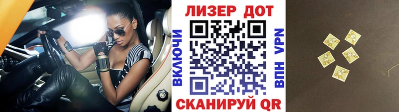 Марки N-bome 1,5мг  Омутнинск 