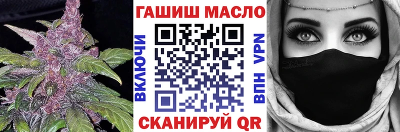 Дистиллят ТГК THC oil Омутнинск