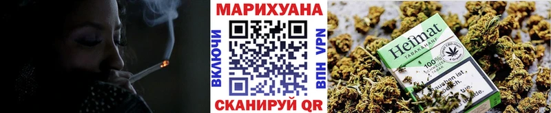 где можно купить   Омутнинск  Конопля тримм 